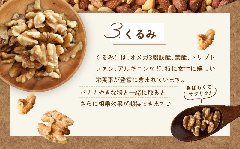 【無塩＆無添加】4種のミックスナッツ 2kg【1kg×2袋 アーモンド くるみ カシューナッツ マカダミア 素焼き 真空パック 低温ロースト おつまみ】 020C482