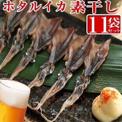 ふるさと納税 氷見市 ホタルイカ素干し 11袋(B4セット) |  | 03