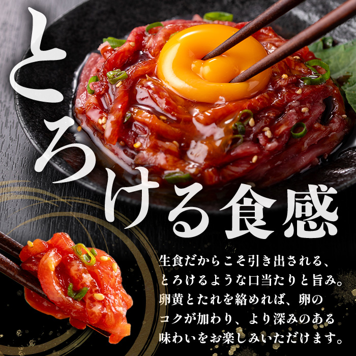 i823 ＜定期便・計3回(隔月)＞ 鹿児島県産黒毛和牛ユッケ＜(40g×5P)×3回＞ 肉 牛肉 黒毛和牛 国産 鹿児島県産 ユッケ 生食 小分け 定期便 隔月 カミチク 【株式会社LRプラスK】