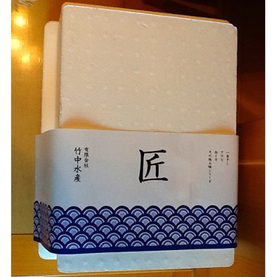 竹中水産の「ハマチ、カンパチ、鯛のいずれかを丸ごと1本お届け!(鯛は2尾)」【H22−231】【配送不可地域：離島・北海道・沖縄県】【1064188】