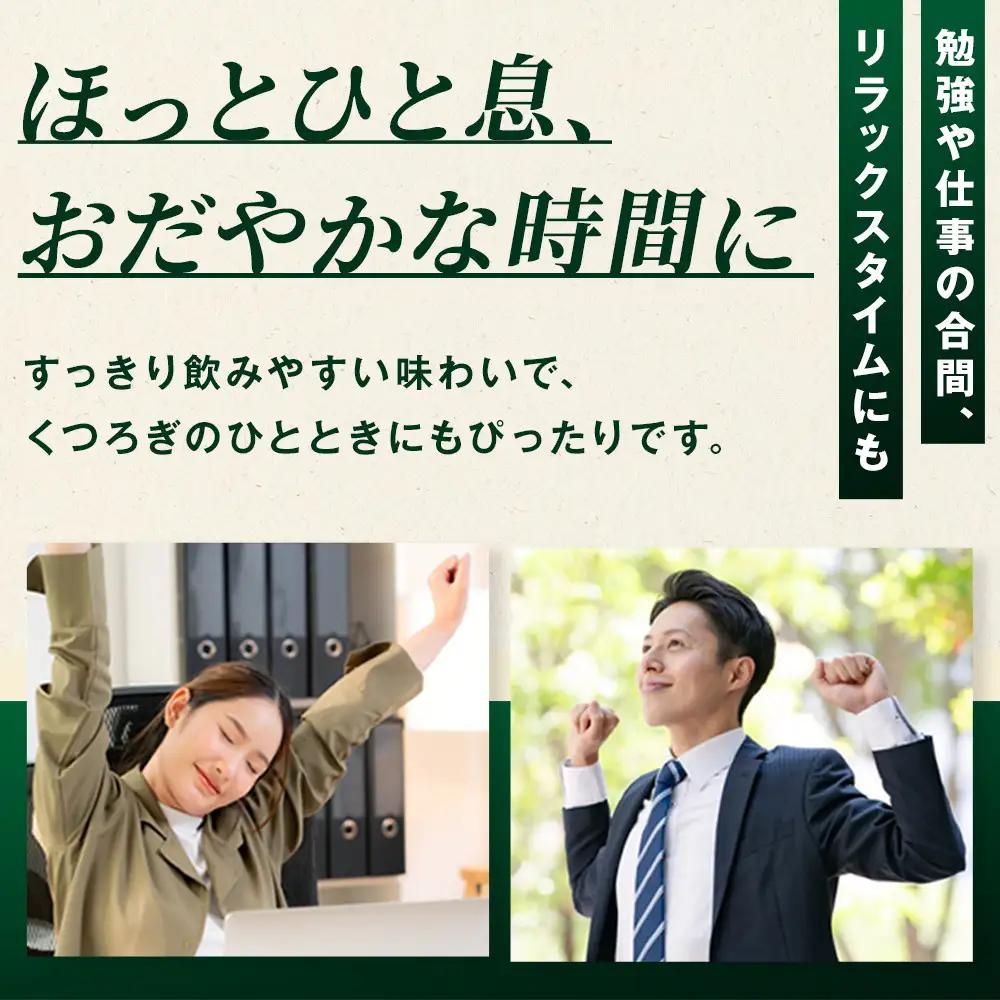 からだおだやか茶W 350mlPET×24本　【11100-0575】お茶 緑茶 日本茶 機能性表示食品 GABA 記憶力 血圧 無糖 飲料 コカコーラ ケース 箱買い まとめ買い 買い置き 備蓄 ギ