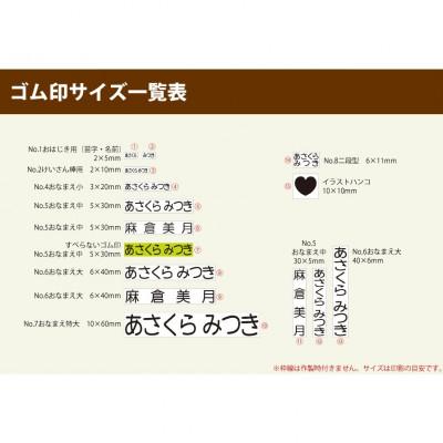 ふるさと納税 田川市 お名前スタンプ「ねいみー」ドリーム15本セット |  | 02