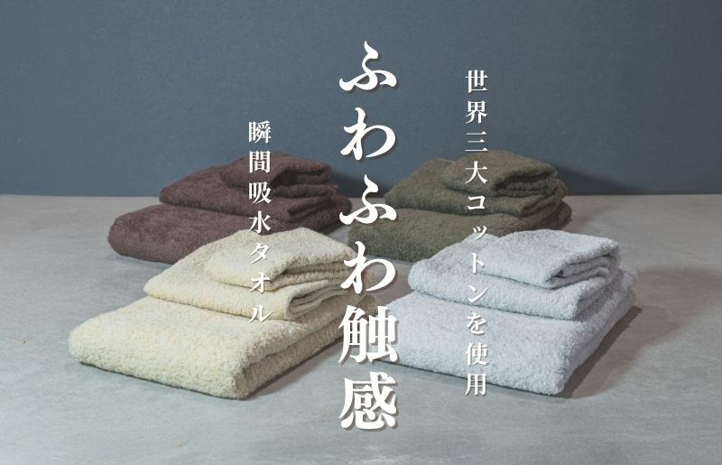 スーピマフェイスタオル 4枚（モスグリーン）【国内製造 日本製 泉州タオル スーピマコットン 無地 吸水力 耐久性】 010B1706_イメージ4