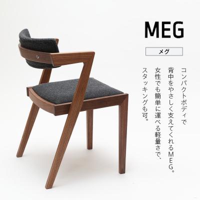 ふるさと納税 津別町 山上木工　イス　「ISU-WORKS　Gシリーズ(MEG)」チェリー・ウォールナット/250-292 |  | 02