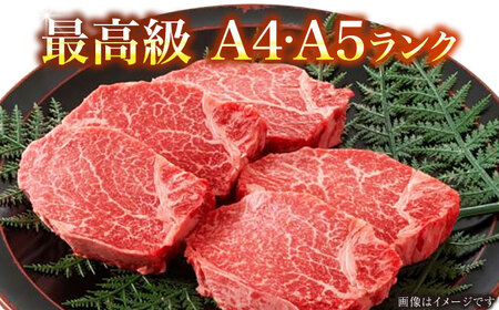 【全12回定期便】【A4〜A5ランク】博多和牛  ヒレ ステーキ 150g×５枚 (計750g) 《豊前市》【株式会社木村食品】 ヒレ肉 フィレ サーロイン[VDZ071]