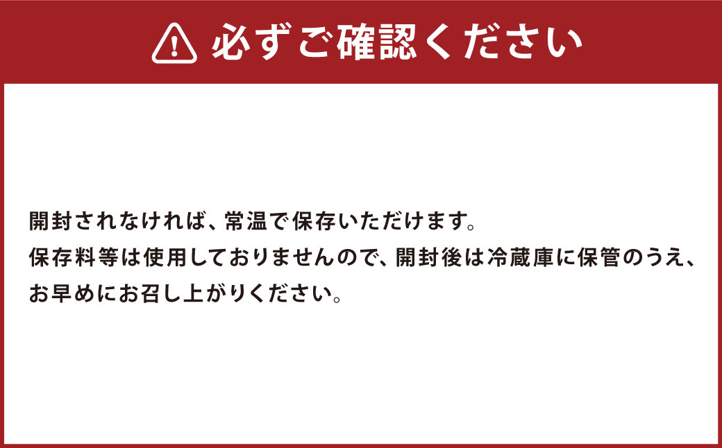 【12ヶ月定期便 】大阿蘇 牛乳 250ml 24本入り