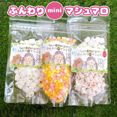 fuu ふんわりminiマシュマロ(25g)