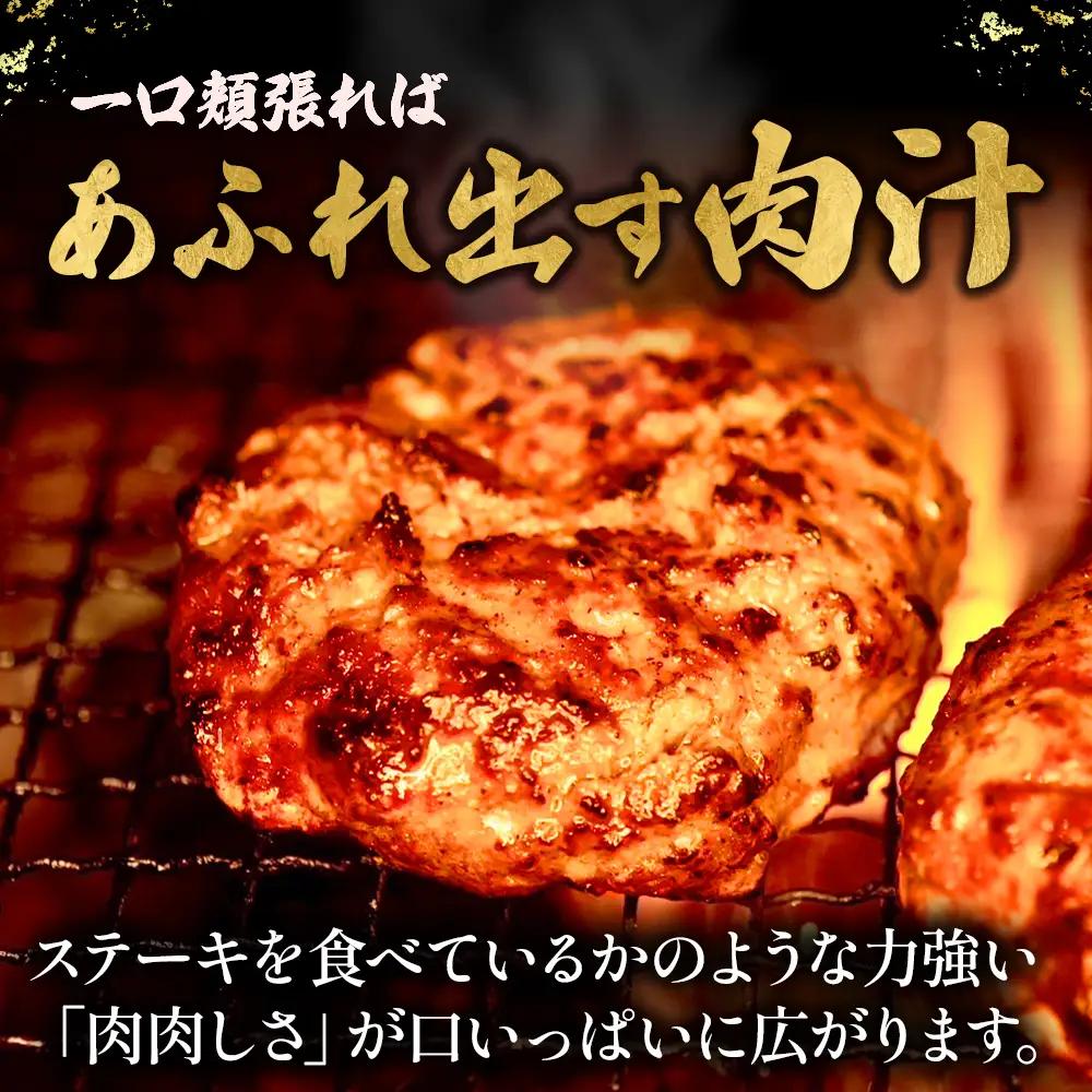 幻の和牛　「柏原和牛」　肉塊（ハンバーグ）2.6kg（国産 黒毛和牛 宮崎牛 牛肉 ハンバーグ 冷凍 宮崎県 小林市）