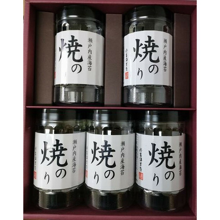 【ふるさと納税】【山口県】【周南市五月町】【内富海苔店】瀬戸内産海苔詰め合わせ　(32枚×5本) | のり 食品 加工食品