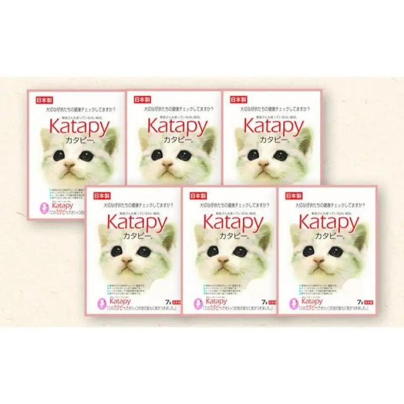 猫砂 ペパーレット カタピー 7L×6袋 セット 消臭 猫砂