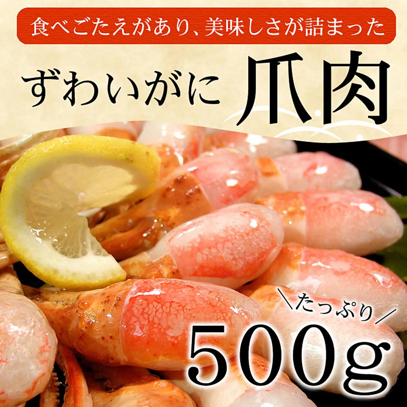 お刺身・かにしゃぶ・かにステーキ1.5kgセット B-07024