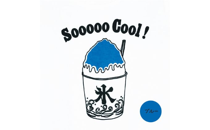 2人兄弟姉妹でおそろい /かき氷 ブルー（小）×イエロー（大）/ Tシャツ2枚組ギフトセット（90cm×100cm）