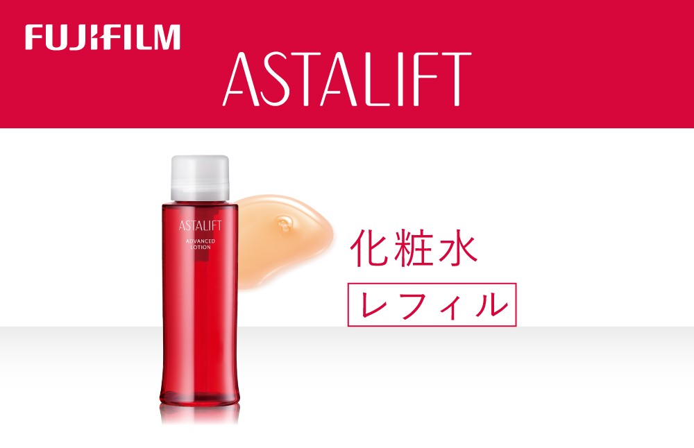 
                  富士フイルム アスタリフト《化粧水》アスタリフト アドバンスドローション130ml レフィル【化粧品 コスメ スキンケア メイク エイジング 富士フイルム 美容液 アスタリフト 神奈川県 南足柄市 】
                