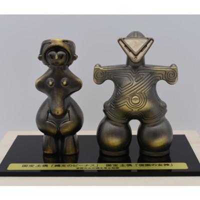 ふるさと納税 茅野市 【日本最古の国宝土偶】「縄文のビーナス・仮面の女神」レプリカと「縄文のビーナス」キーホルダーセット