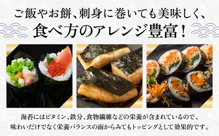 佐賀海苔 初摘み味付海苔20パック(定期便年3回) E-167