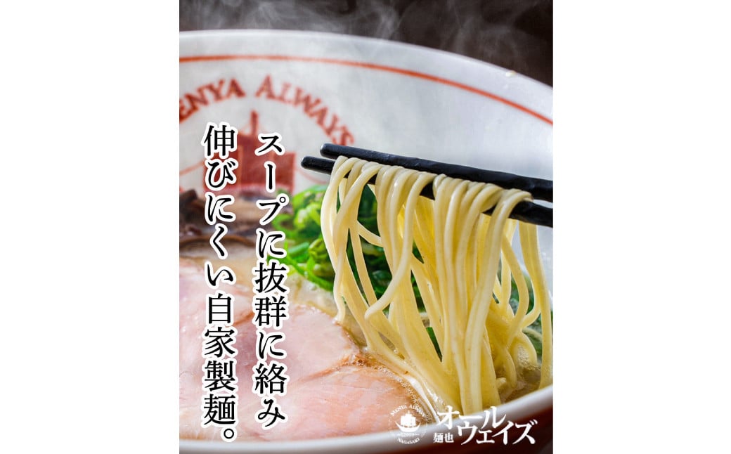 【全6回定期便】トマトつけ麺 4食セット ／ 自家製生麺 つけ麺 スープ付き トマト 麺 つけめん 冷凍 