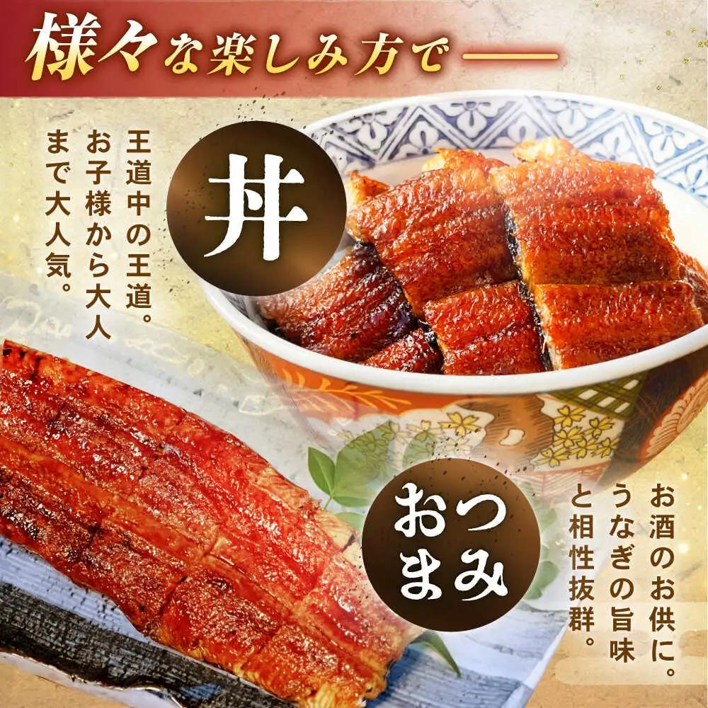 【6回定期便】 国産うなぎ 蒲焼 1尾 / 多幸八[AWBL008] うなぎ