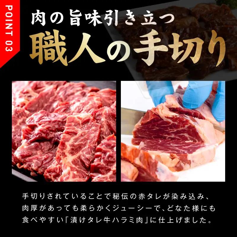 牛ハラミ 1.5kg ｜ 小分け 300g×5P 秘伝の赤タレ 牛肉 小分け 焼肉 訳あり サイズ不揃い