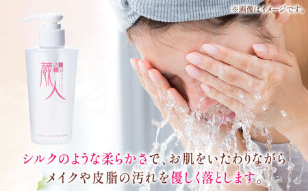 【全6回定期便】蔵人 クレンジングオイル 亀山市/ヴィーヴィック化粧品 株式会社[AMBS021]