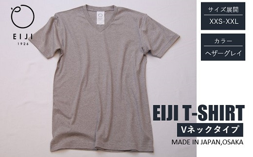 【ヘザーグレイ】 EIJI T－SHIRT Vネック _SM17-4 ｜ 服 Tシャツ ティーシャツ 国産 日本製 大阪府 阪南市
