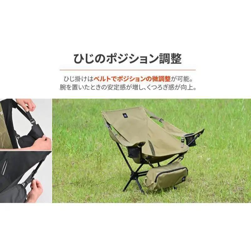 キャンプ チェア ツーリング デイトナ キャンプ用品
