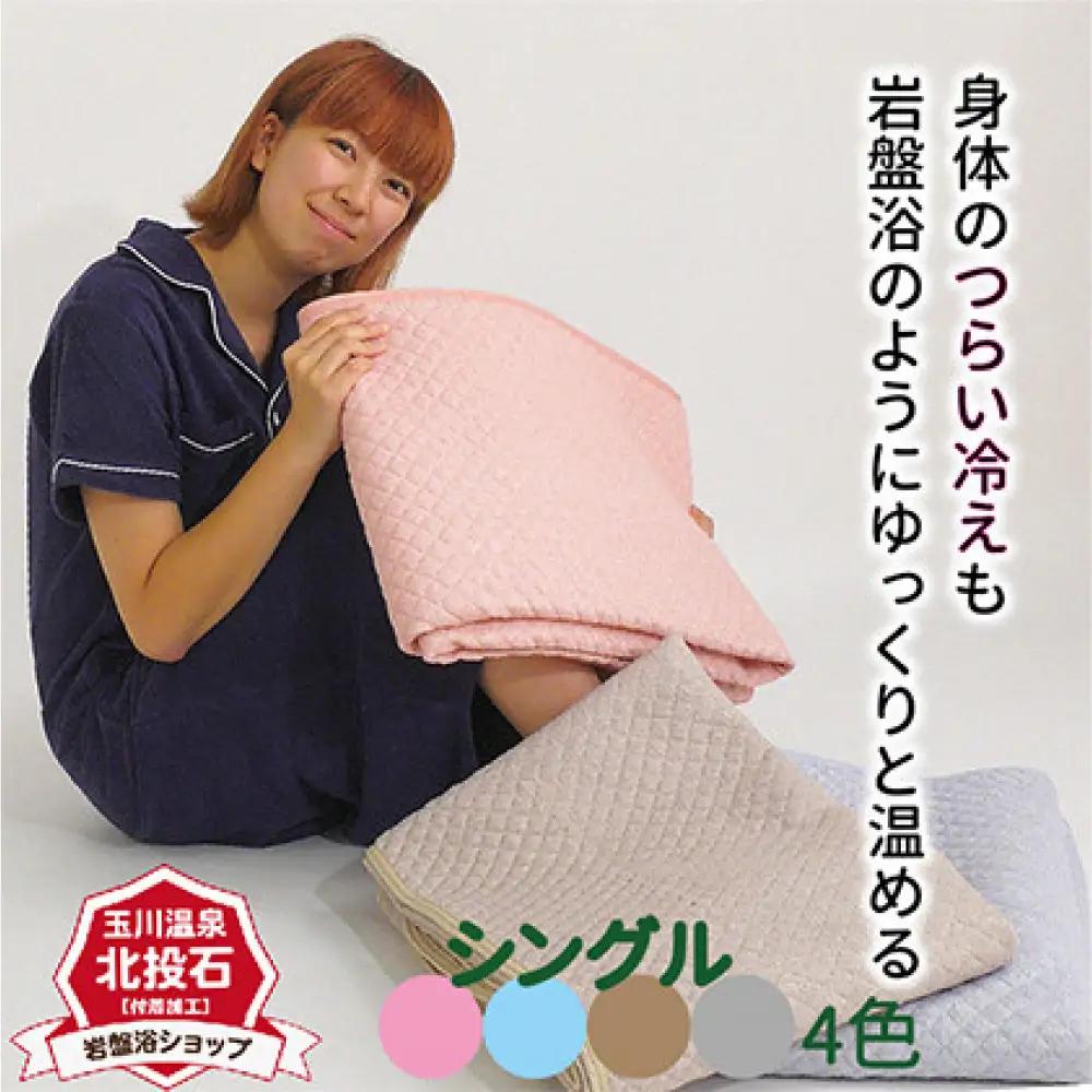 岩盤浴 パイル生地 敷きパッド【ベージュ】 | 寝具 敷きパッド 岩盤浴 快眠
