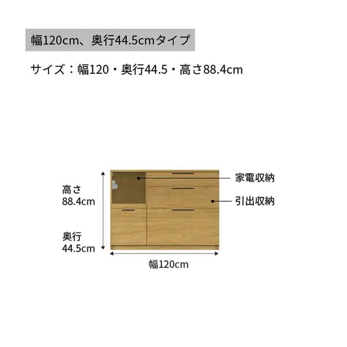 カウンター NWA-S1200R下台 [No.1060]