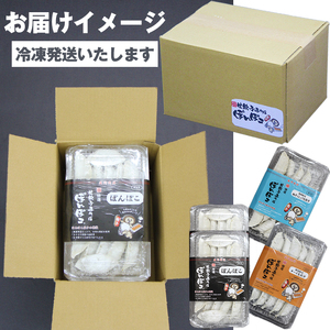 国産 冷凍 生餃子 食べ比べ 3種 計66個 【生餃子専門店ぽんぽこ】 ぎょうざ 餃子 ギョーザ ギョウザ 惣菜 総菜 おかず 弁当 冷凍餃子 冷凍食品 冷食 自宅用 家庭用 仕送り お取り寄せ プレ