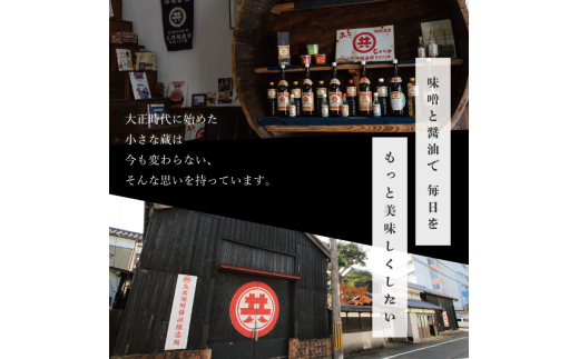 こいくち醤油 小桜 1800ml MK018