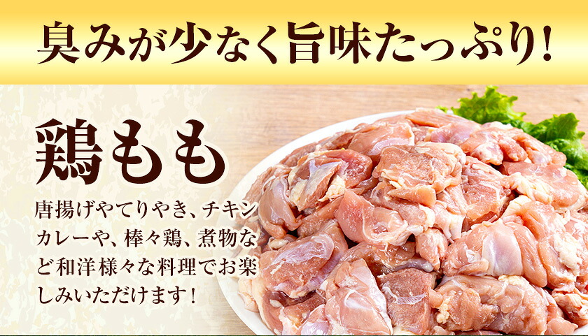 【3ヶ月定期便】 九州産若鶏もも肉 計7.44kg 310g×8袋 肉 お肉 鶏肉 若鶏 もも肉 唐揚げ てりやき チキンカレー 棒々鶏 煮物 国産 九州 熊本県 菊池市 送料無料《お申込み翌月から出