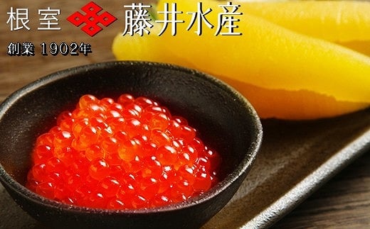 F-42009【12/21まで年内配送】 ＜鮭匠ふじい＞いくら醤油漬け120g×4P、味付け数の子120g×4P