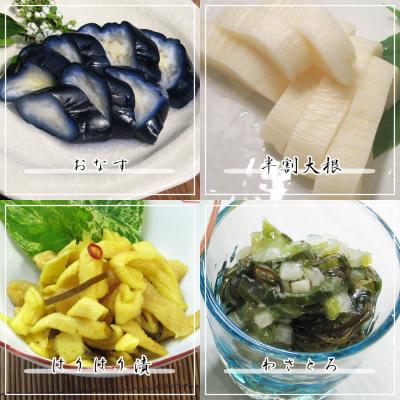 ふるさと納税 京都市 【千枚漬本家 大藤】《10/31まで》京都の漬物7種詰合せ「季ひとは　京のお茶漬」 |  | 01