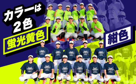 ＜Lサイズ・紺色＞京都文教大学 女子硬式野球チームTシャツ(1枚)  Tシャツ グッズ 女子硬式野球 野球 硬式 京都文教大学 【uj-DO001-L-B】【京都文教大学】