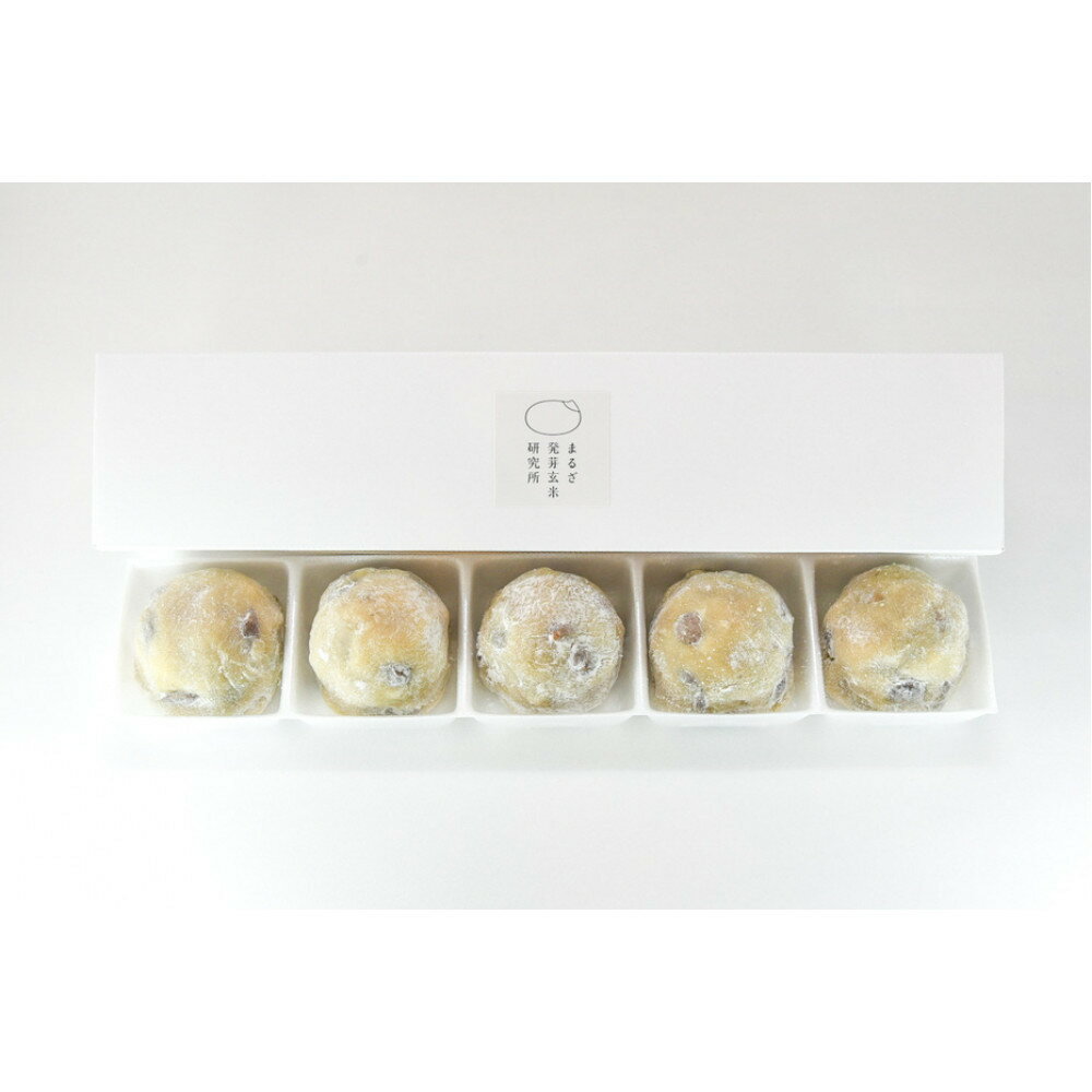 【ふるさと納税】焙煎玄米の塩豆大福（5個入り）