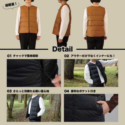 ふるさと納税 富士吉田市 高品質 880FP ダウンベスト(薄手)レディース 日本製 Mサイズ キャメル |  | 01