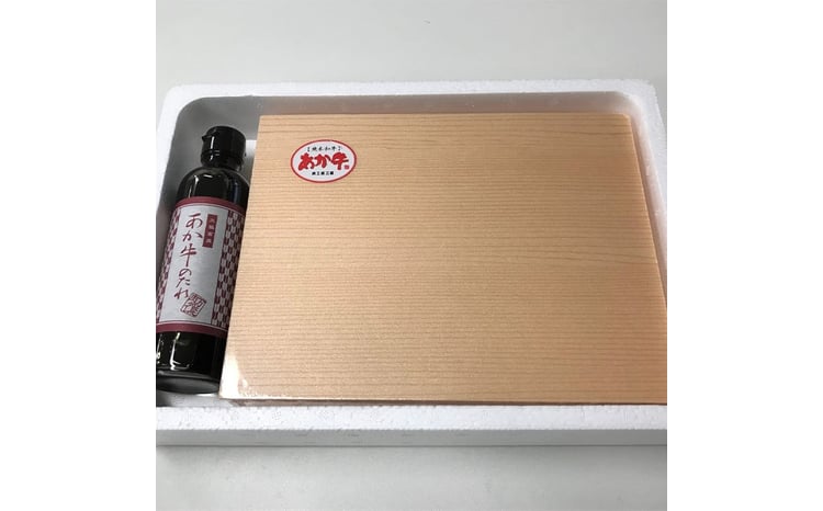 あか牛カルビ 焼き肉セット FKP9-509