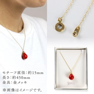 ふるさと納税 秋田市 しずくネックレス 【レッド】|15_shc-110101a |  | 03