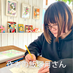 アート作品「多肉植物と琉金」（小） 【169002】 絵画 ｲﾝﾃﾘｱ ｱｰﾄ 芸術品 美術品