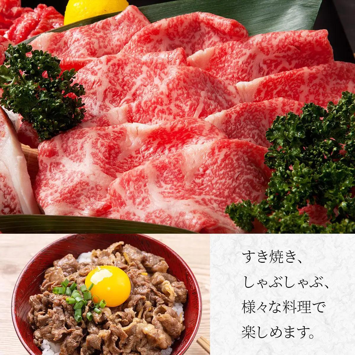 博多和牛ローススライス500g×2 (計1kg)