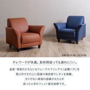 blocco IRISmini（イーリスミニ）1人掛けミニソファ 460131 SG-11(ラムレッド)