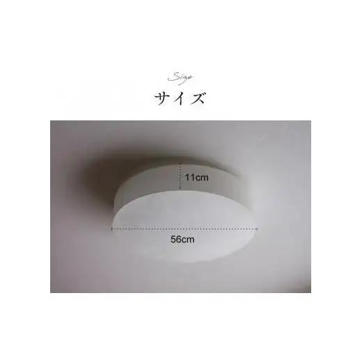 【杉原紙から作られた照明】LEDシーリングライトcl-30[874]