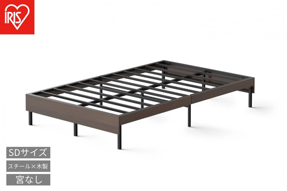 
                  ウッドスチールベッド セミダブル SBW01ｰSD ブラック/ウォールナット
                