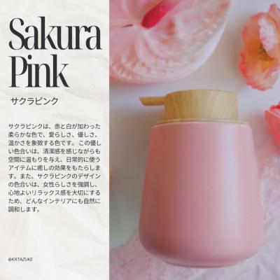 ふるさと納税 名古屋市 泡ソープ美濃焼ディスペンサー <サクラピンク>木製コースター付き |  | 01