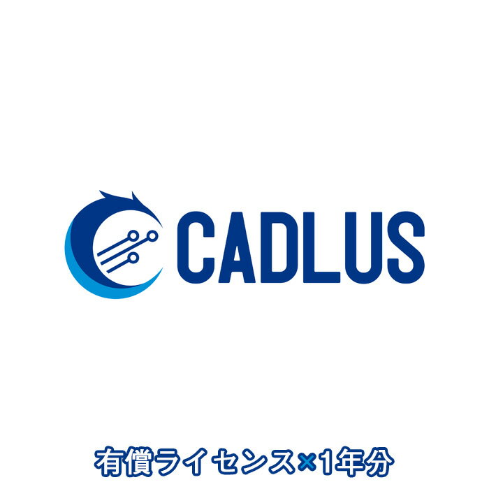 【ふるさと納税】No.370 電子回路基板設計CAD「CADLUS PCB Standard」 ／ 基板設計ソフト 基板作成 ソフトフェア 有償ライセンス 1年分 ニソール 送料無料 埼玉県