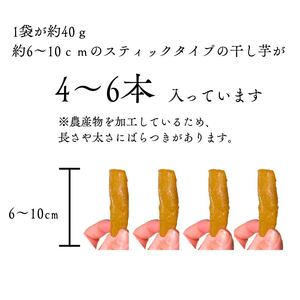 干し芋 520g 小分け 130g × 4袋 便利 | 干し芋