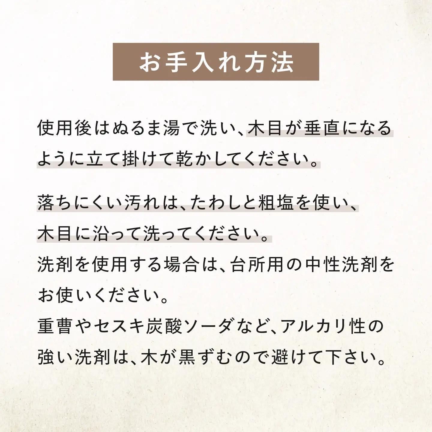 【疲れにくく、刃にやさしい】 ヒノキのまな板（厚口　2L）＜吉永製作所＞[CDW015]