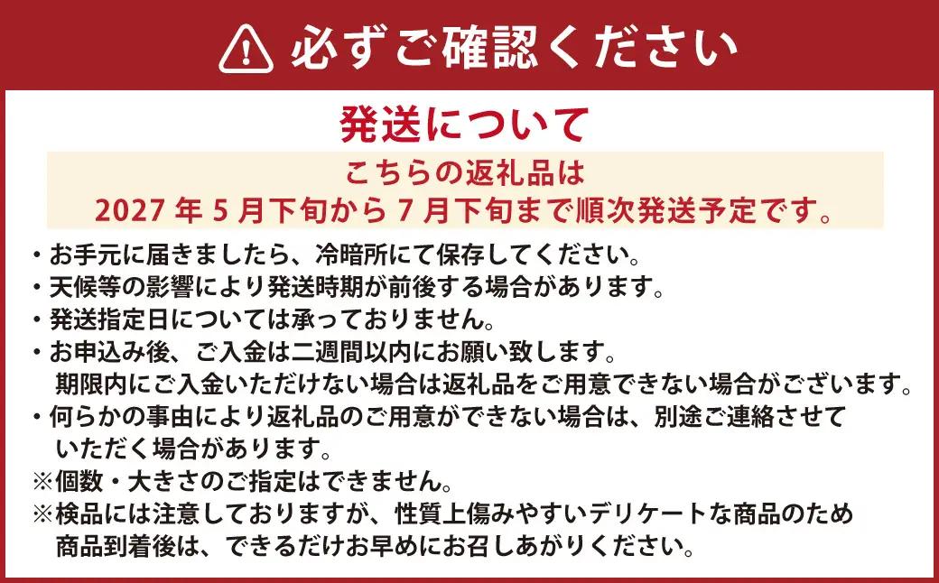 ＜ R8年熊本地震復興支援 ＞訳あり 大玉すいか 1玉 約6kg～9kg 送料無料 スイカ すいか お取り寄せ お取り寄せグルメ 西瓜 フルーツ 【2027年5月下旬～7月下旬迄順次発送予定】