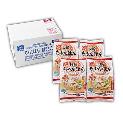 ふるさと納税 長崎市 ひふみ《具材付》長崎冷凍ちゃんぽん(4個)