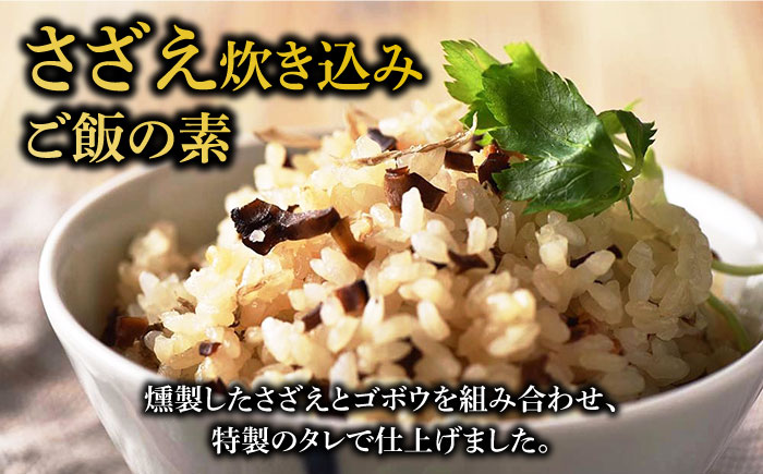 【全3回定期便】五島くんせい本格11点セット【五島くんせい工房】 [PDD006]
