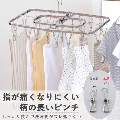 ふるさと納税 燕市 ステンレスハンガーAセット |  | 03